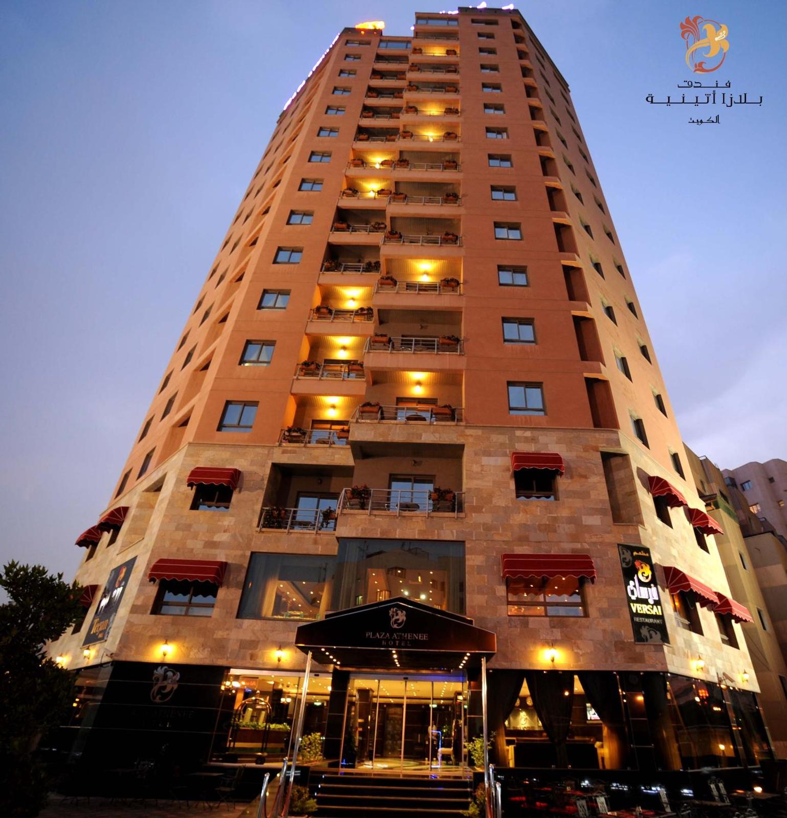 Plaza Athenee Hotel